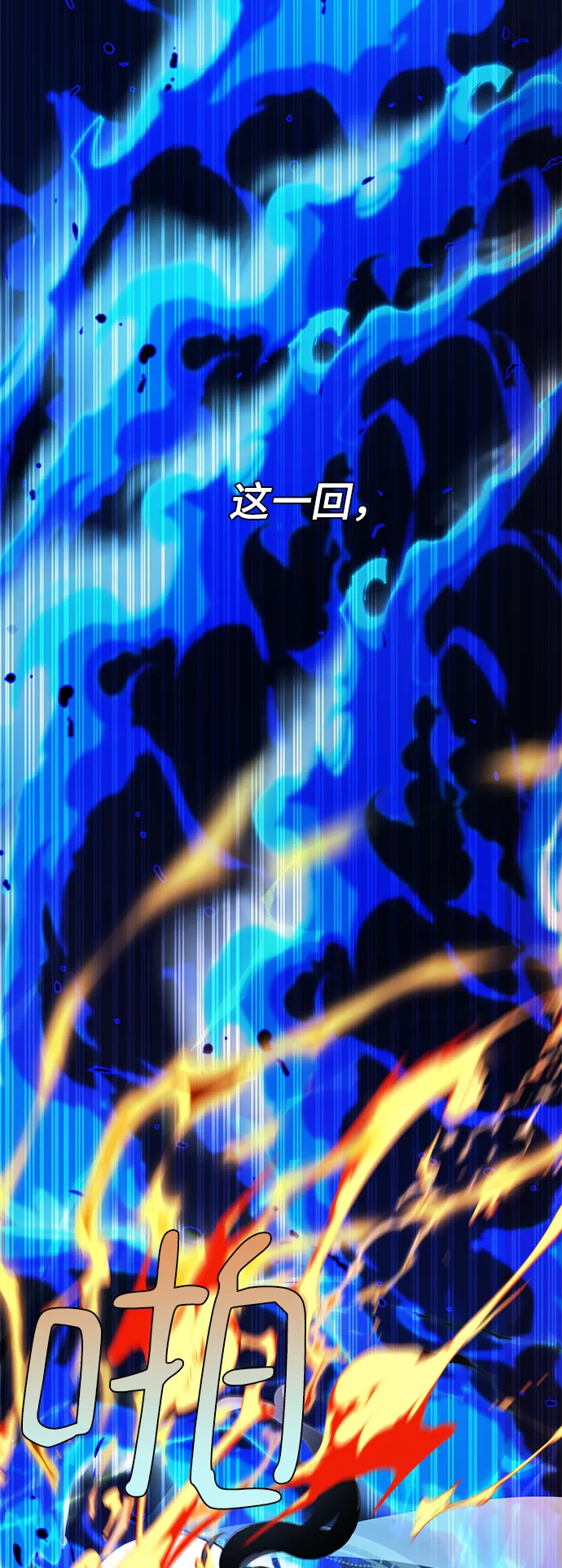 第01话 第68页