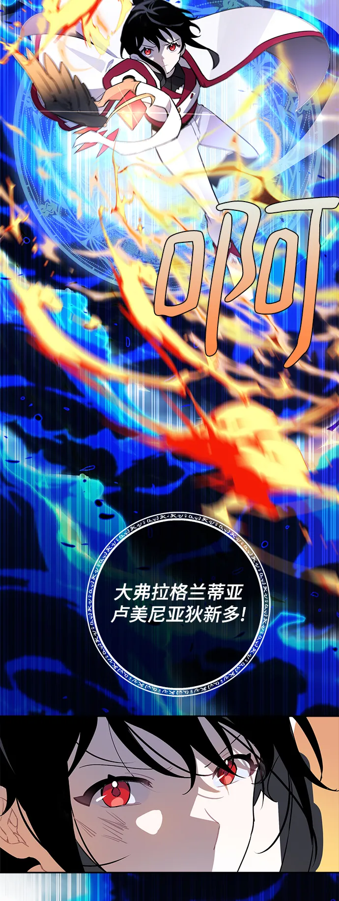 第01话 第69页