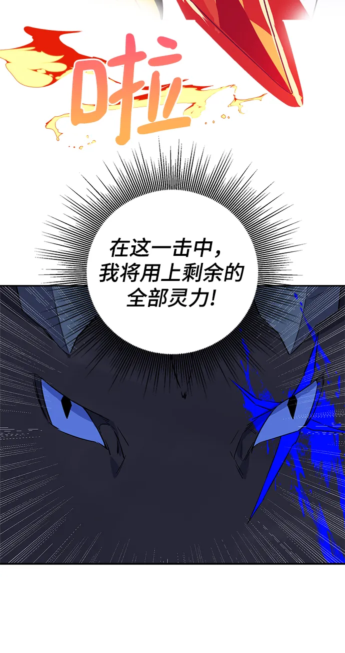 第01话 第71页