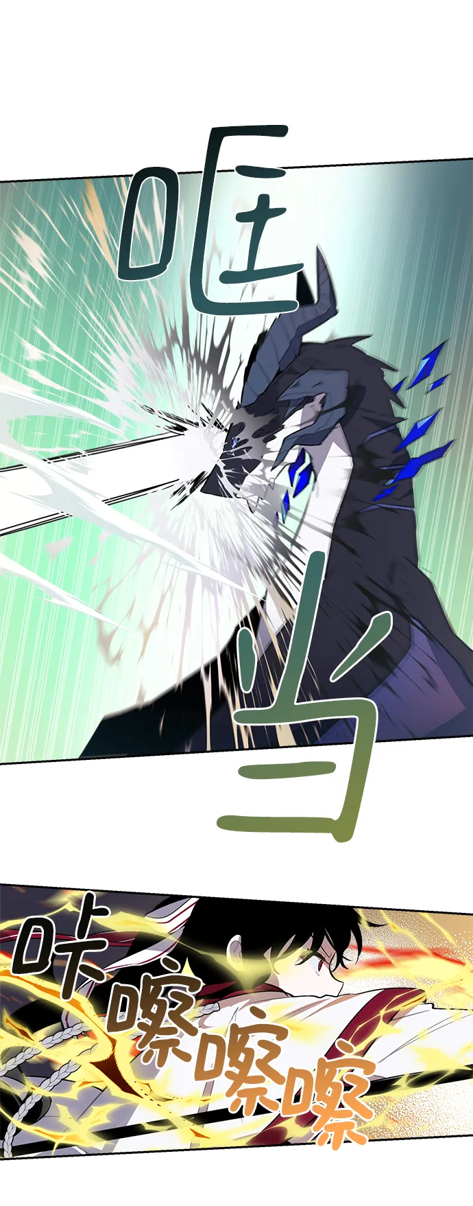 第01话 第72页