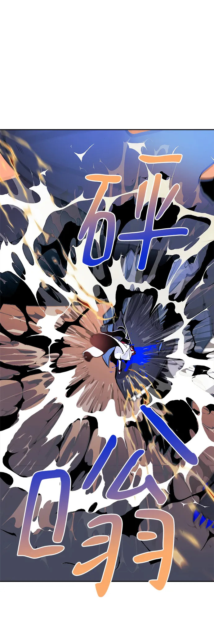 第01话 第73页