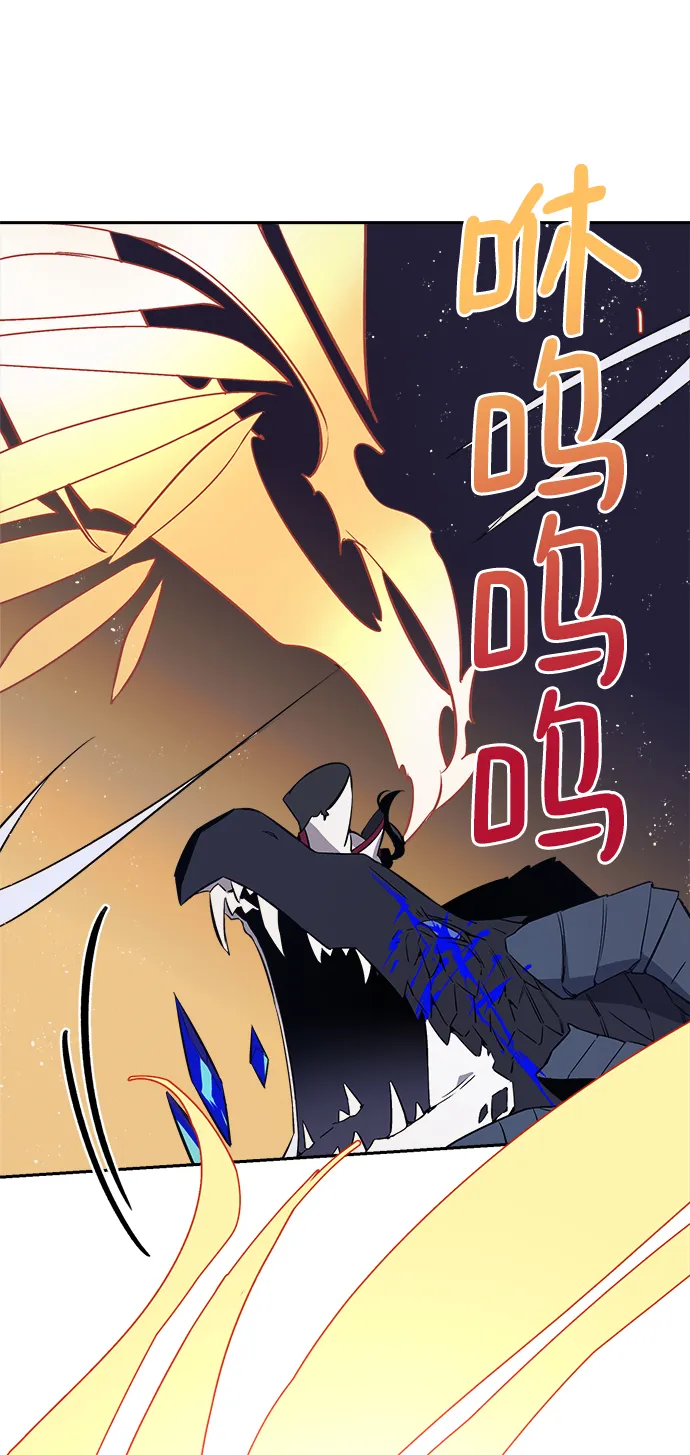 第01话 第74页