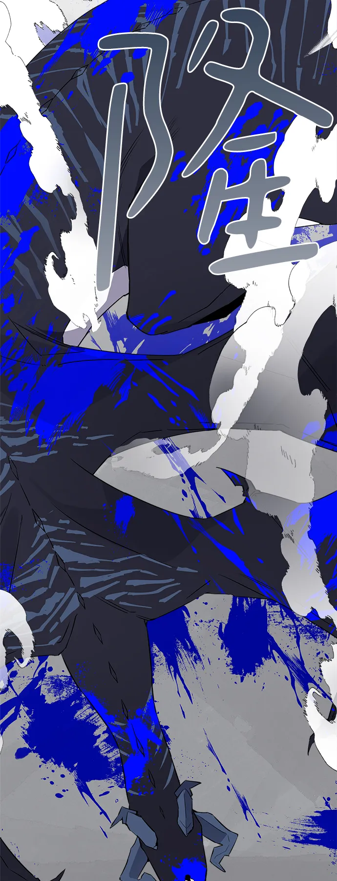 第01话 第79页
