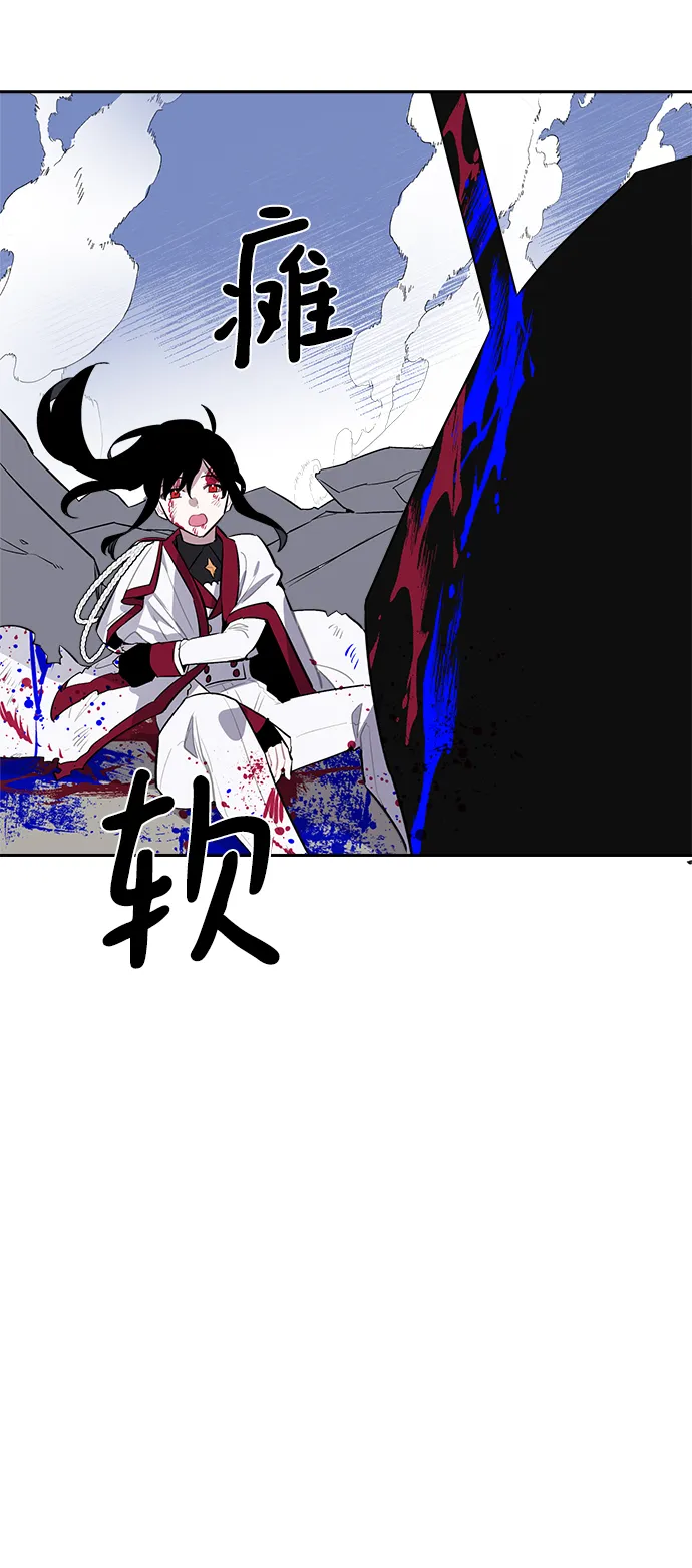 第01话 第81页