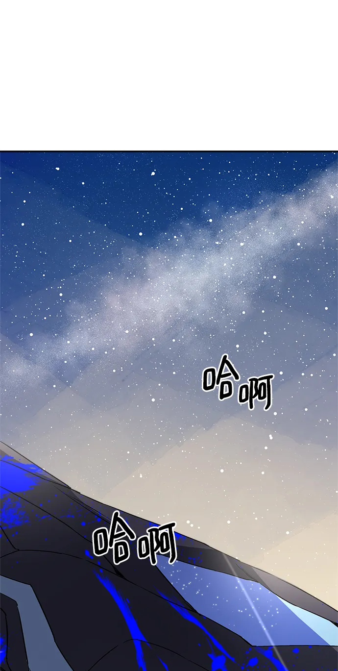 第01话 第82页