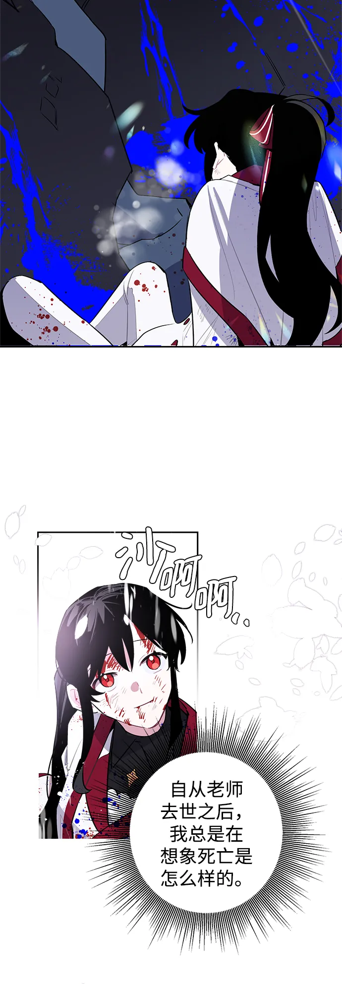 第01话 第83页