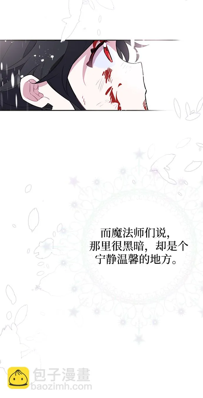 第01话 第85页