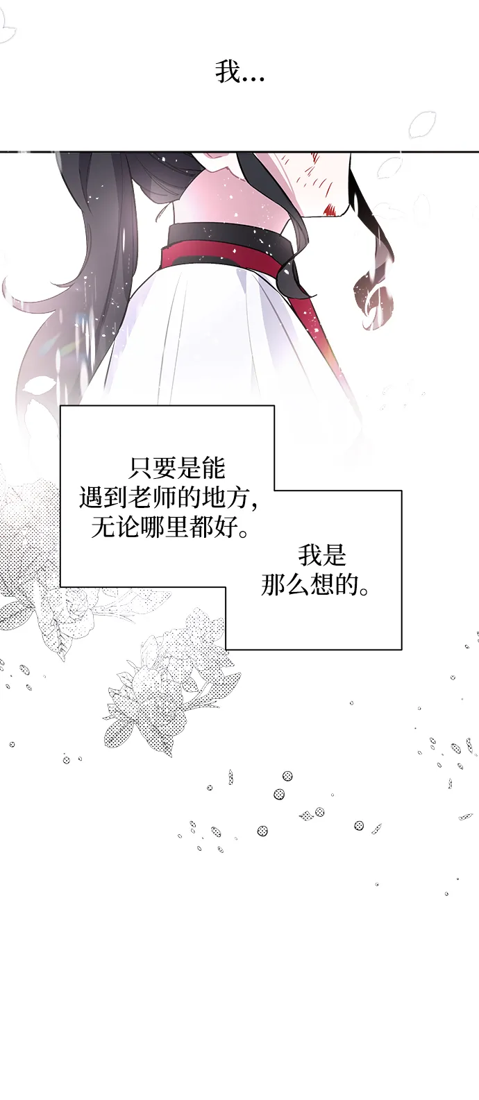 第01话 第86页