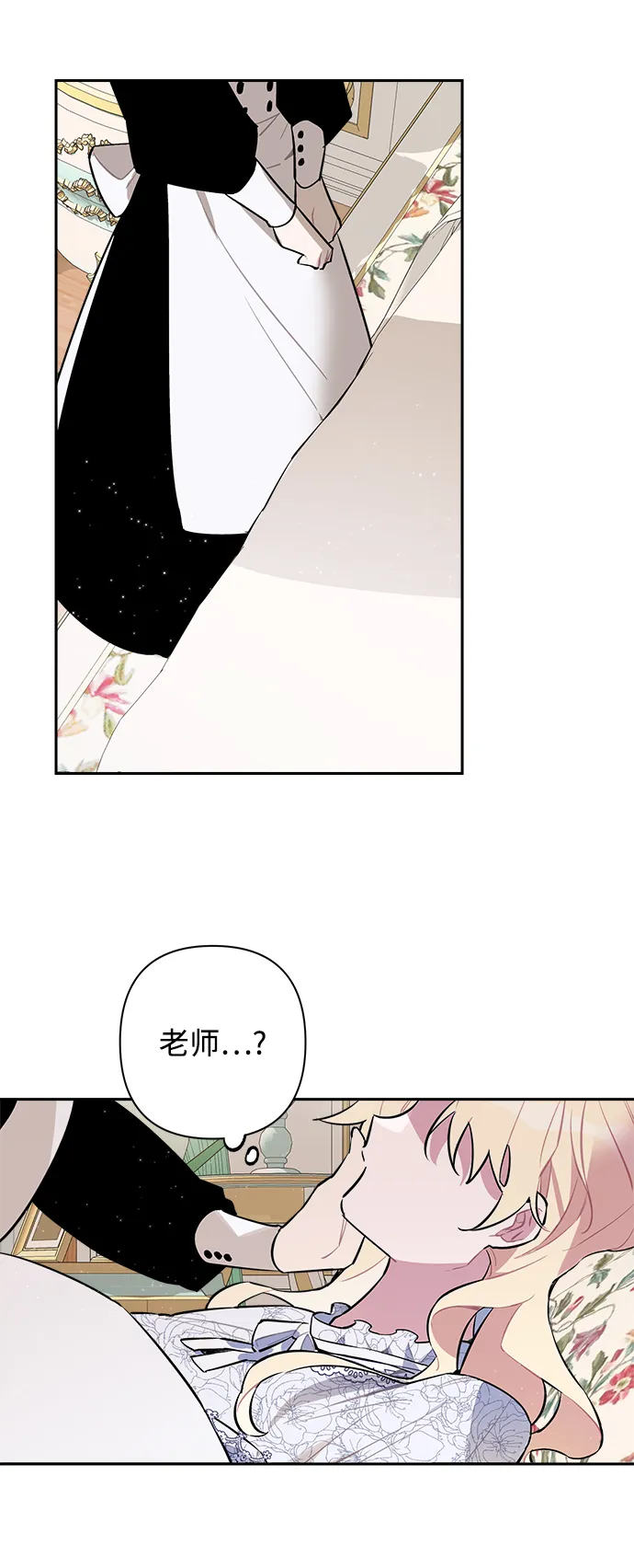 第01话 第90页