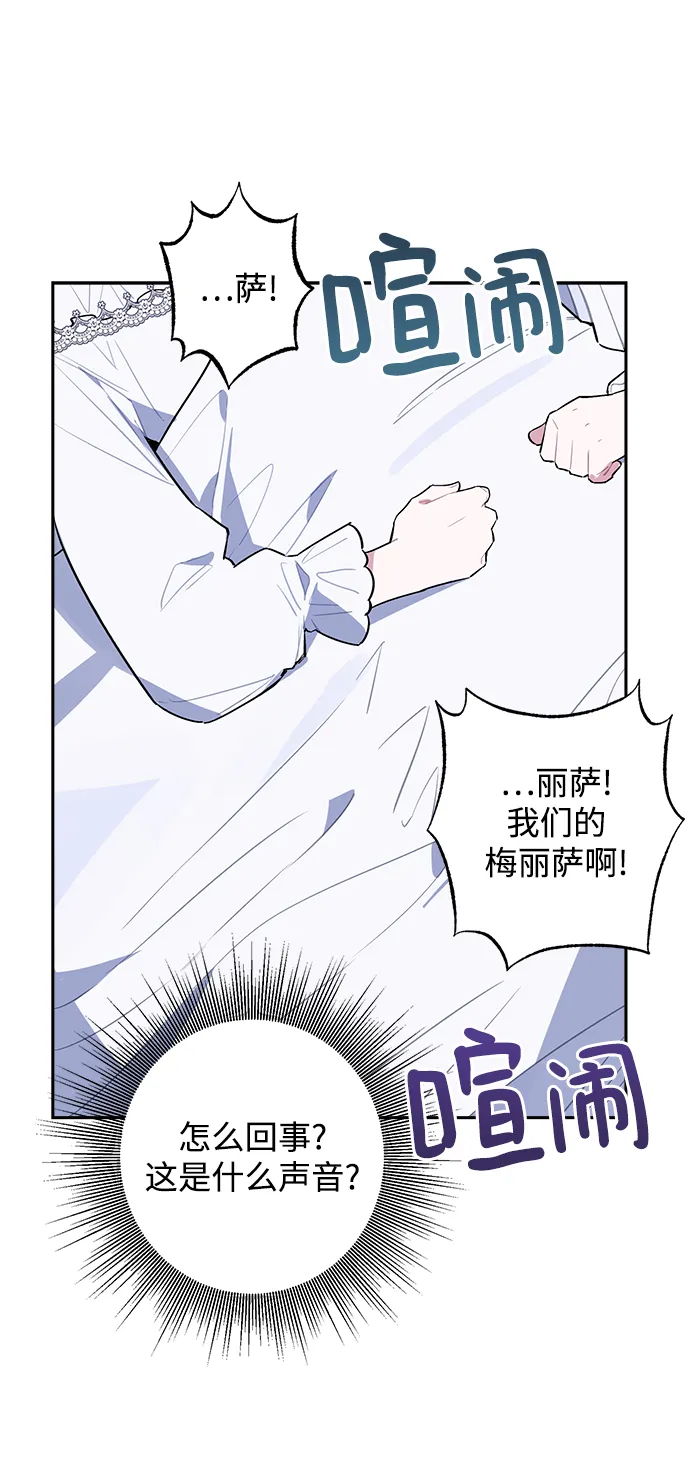 第01话 第92页
