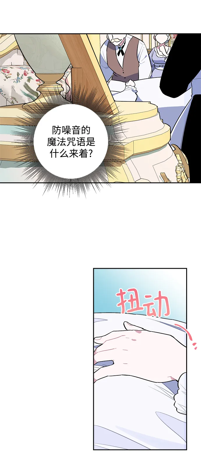第01话 第93页