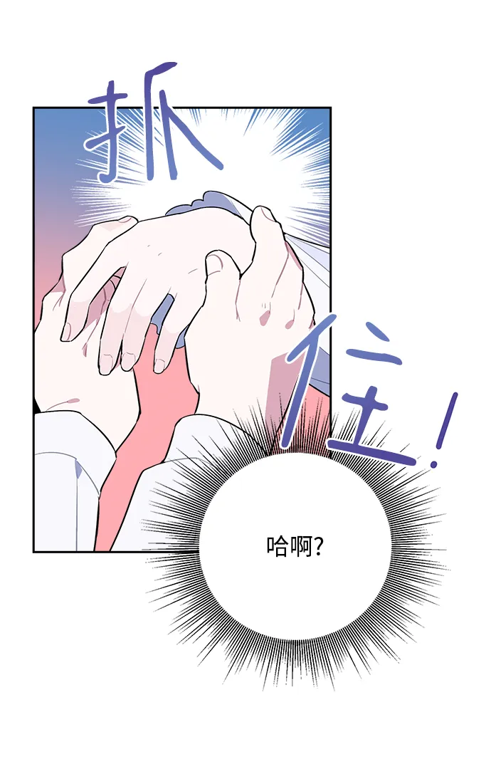 第01话 第94页