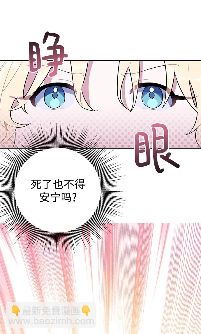 第01话 第95页
