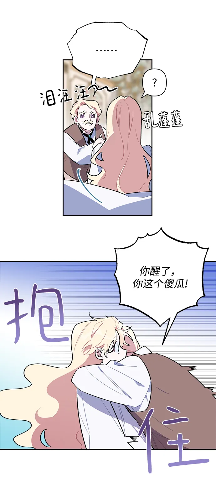 第01话 第97页