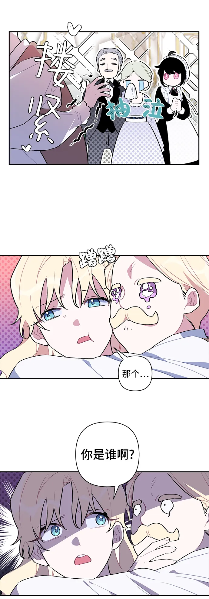 第01话 第98页