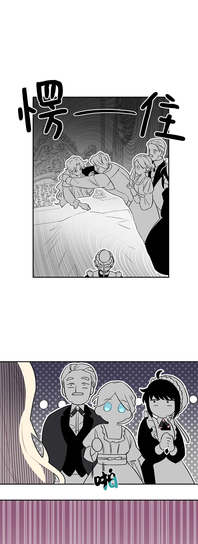 第01话 第99页
