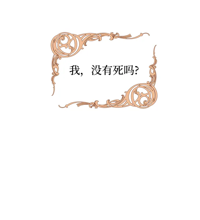 第01话 第103页