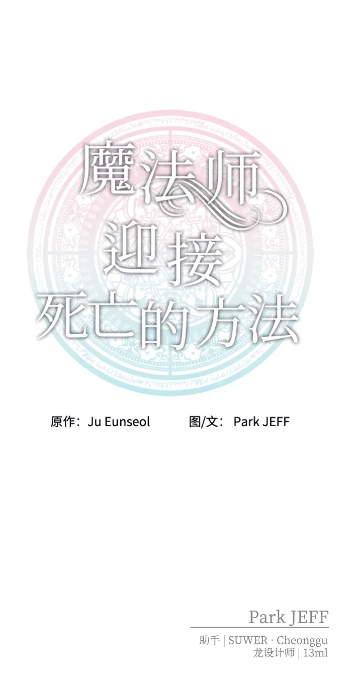 第01话 第104页