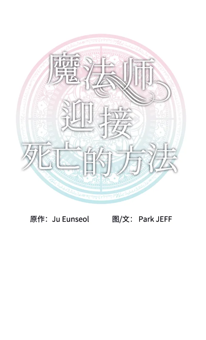 第02话 第4页
