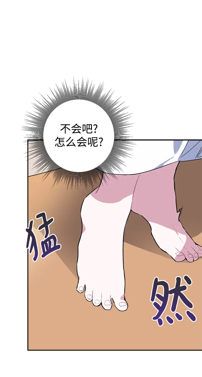 第02话 第5页