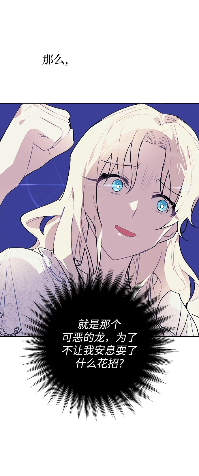 第02话 第11页