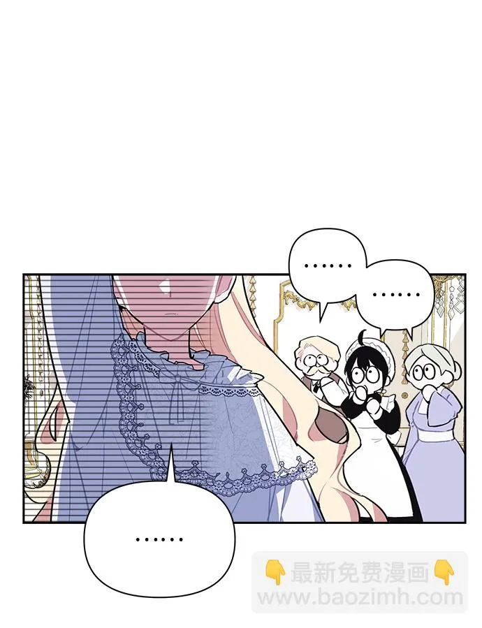 第02话 第14页