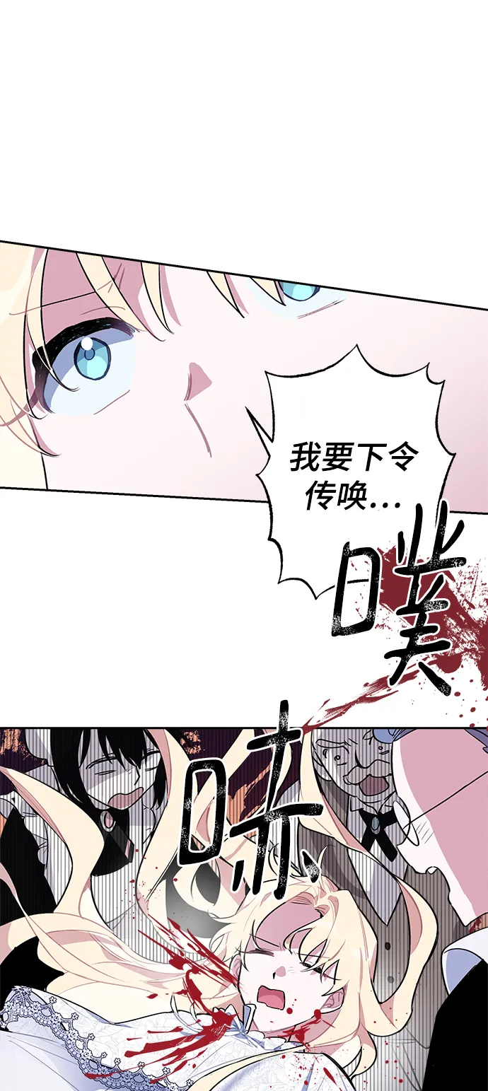 第02话 第16页