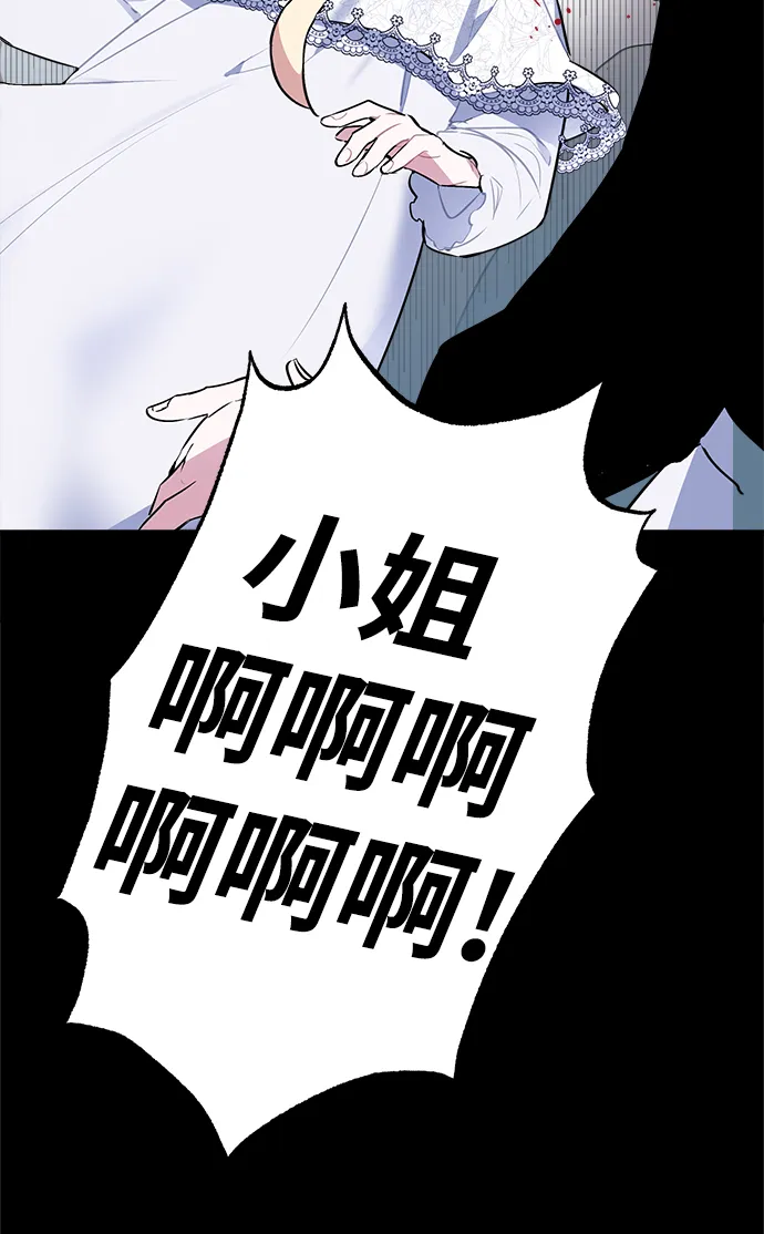 第02话 第17页