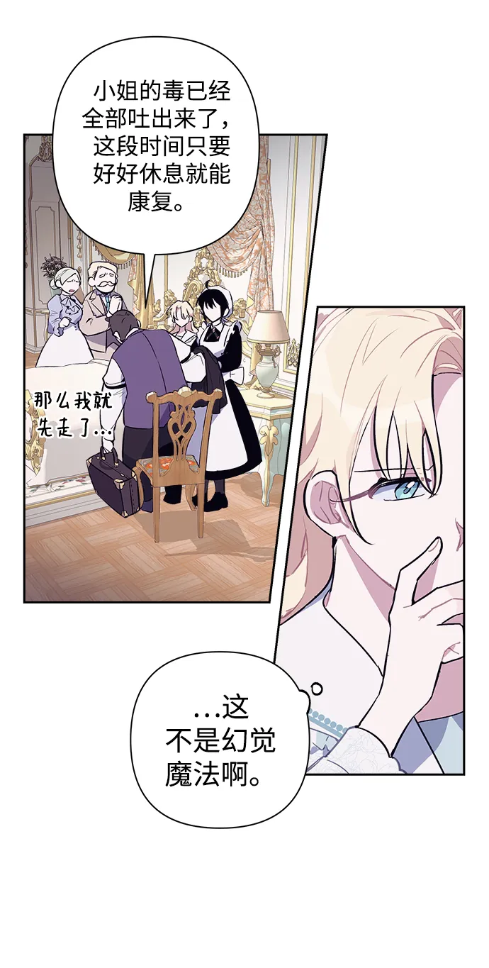 第02话 第22页
