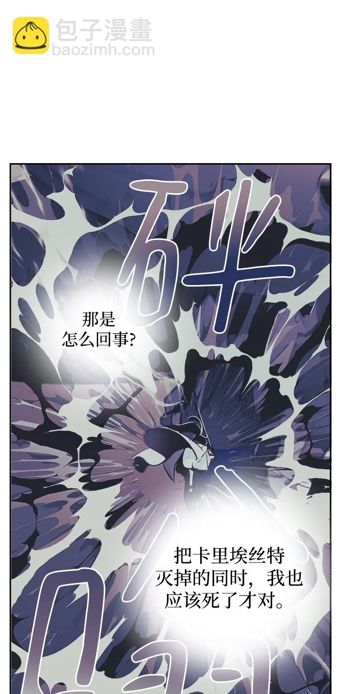 第02话 第23页