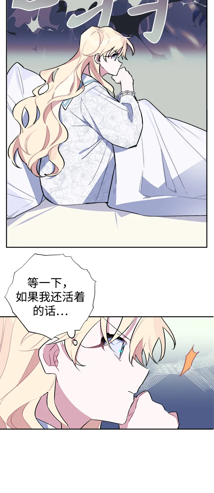 第02话 第24页