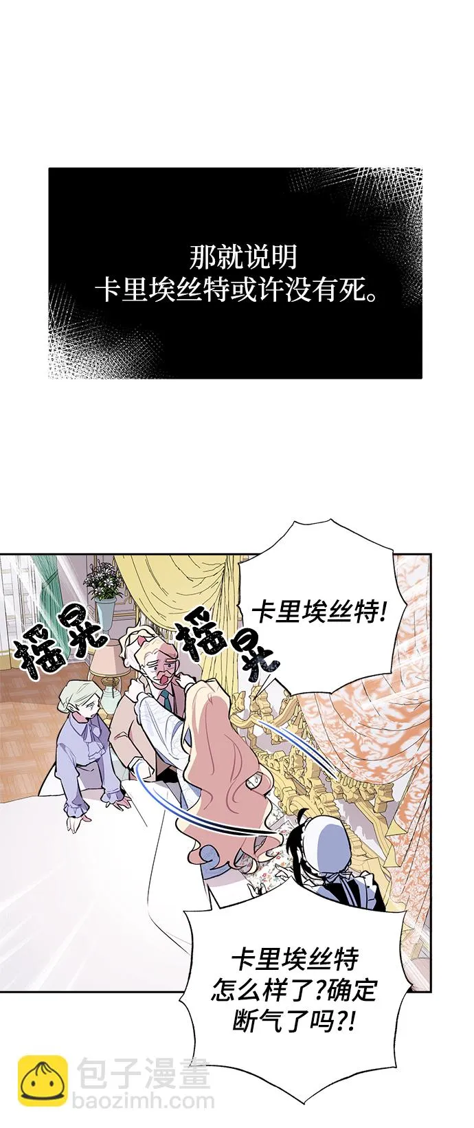 第02话 第25页