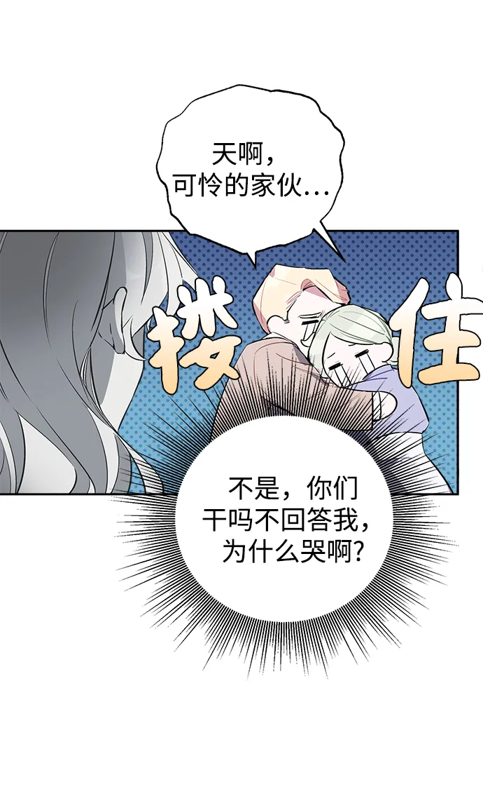 第02话 第26页