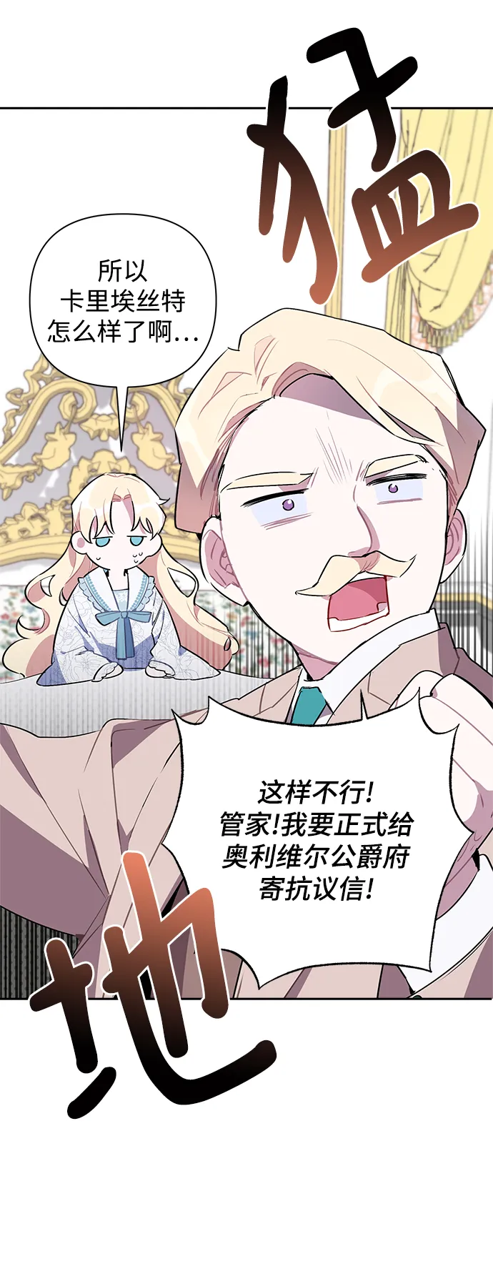 第02话 第27页