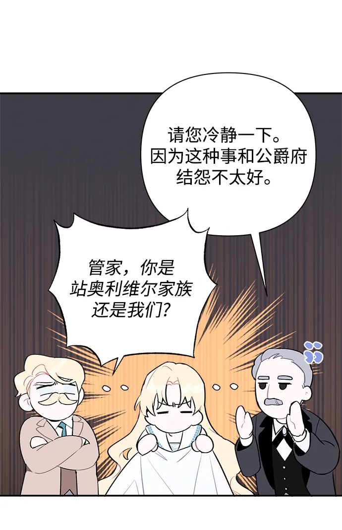第02话 第28页