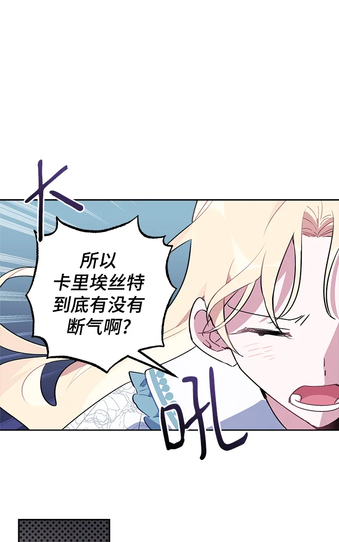 第02话 第29页