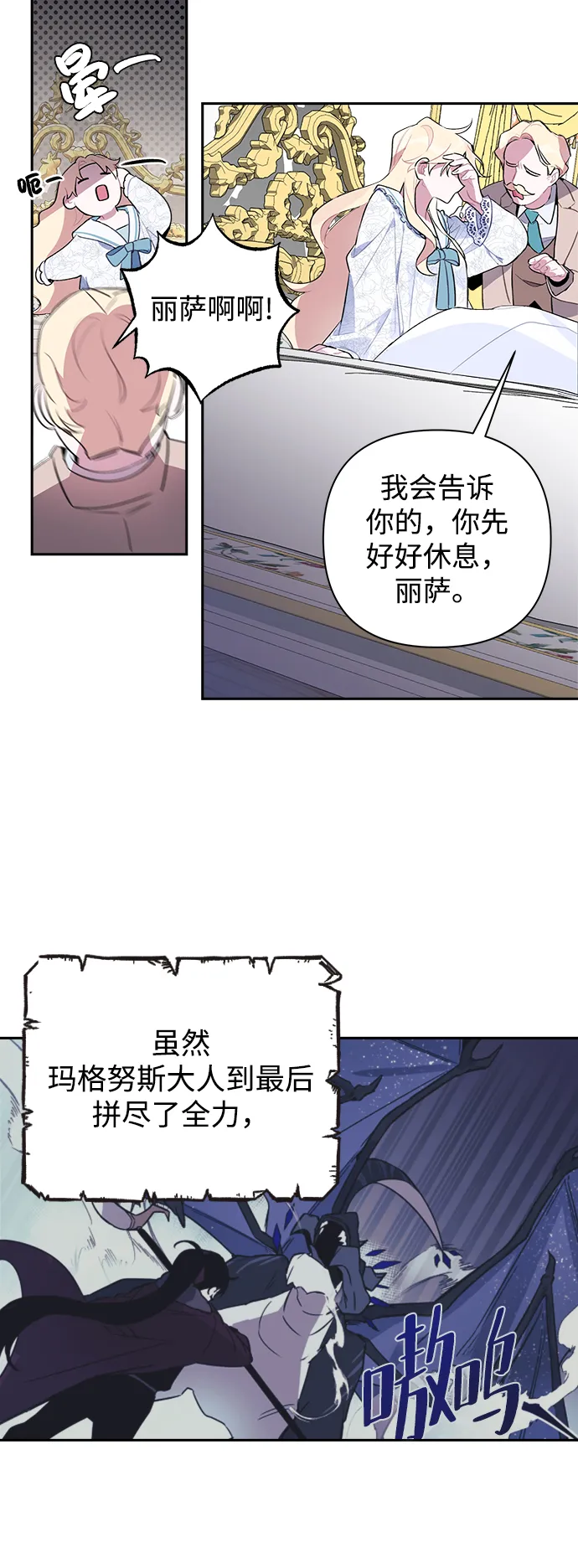 第02话 第30页