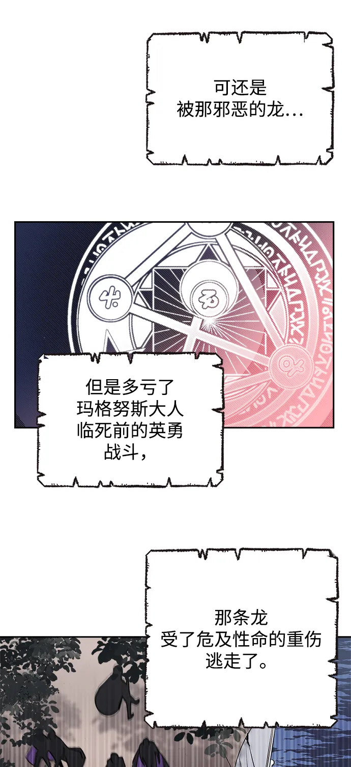 第02话 第31页