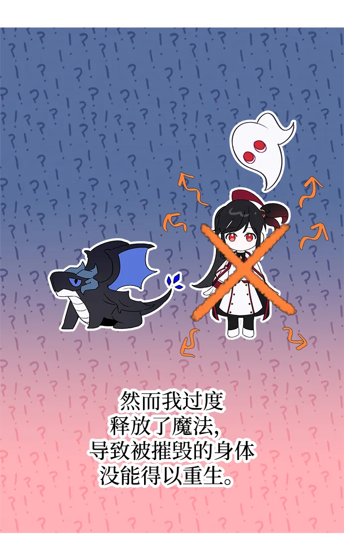 第02话 第35页