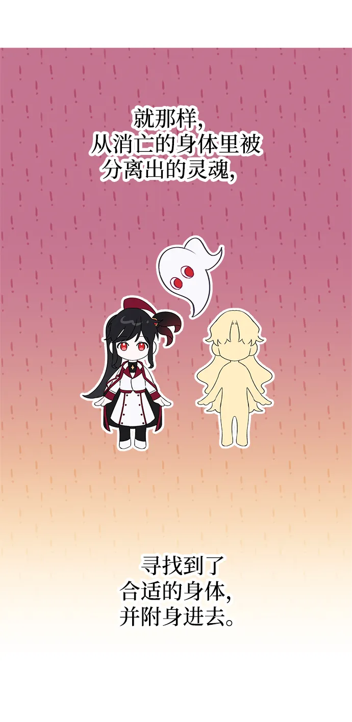 第02话 第36页