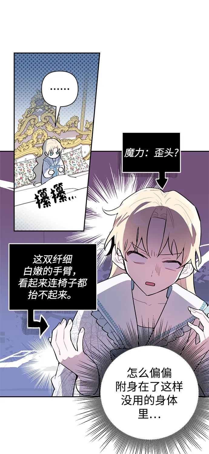 第02话 第37页