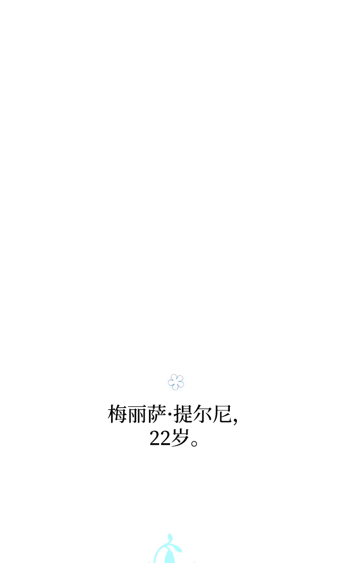 第02话 第40页