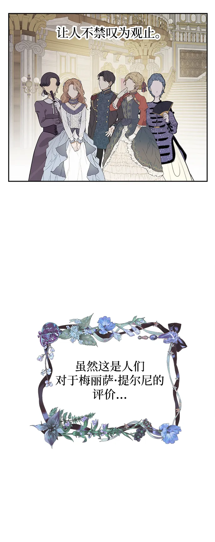 第02话 第43页