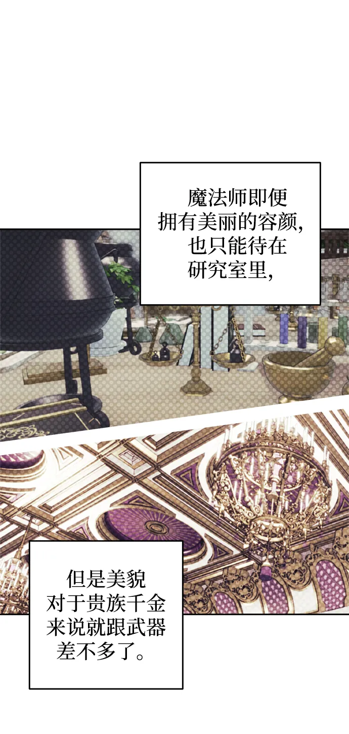 第02话 第45页