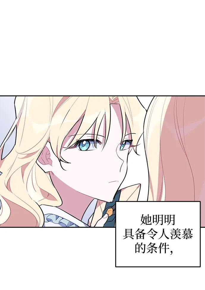 第02话 第46页