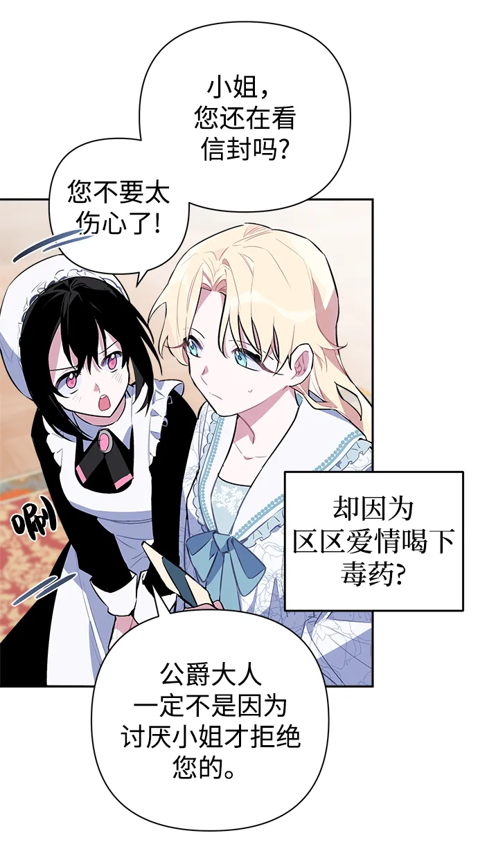 第02话 第47页
