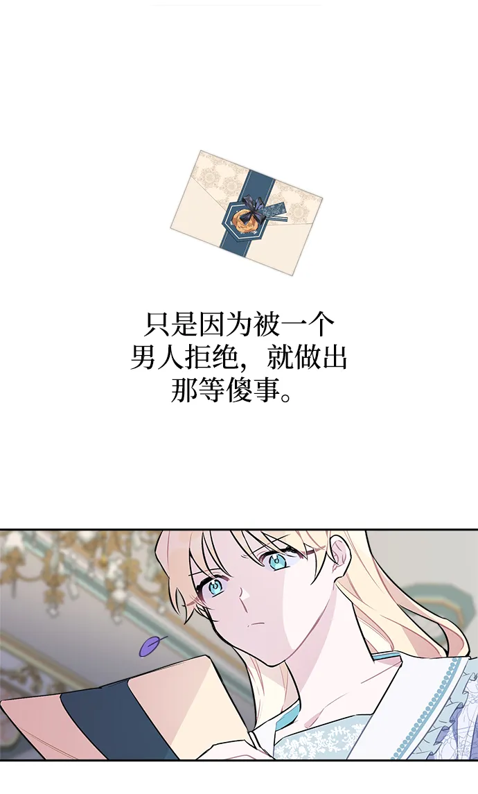 第02话 第49页