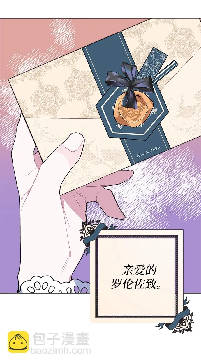 第02话 第50页