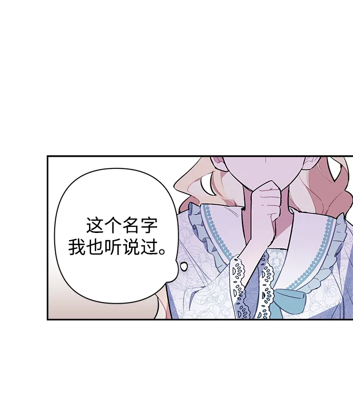 第02话 第51页