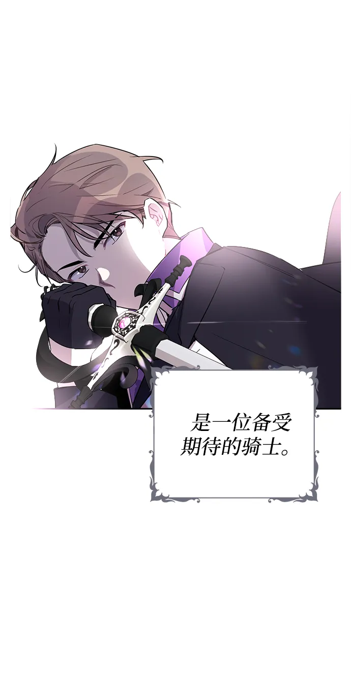 第02话 第53页